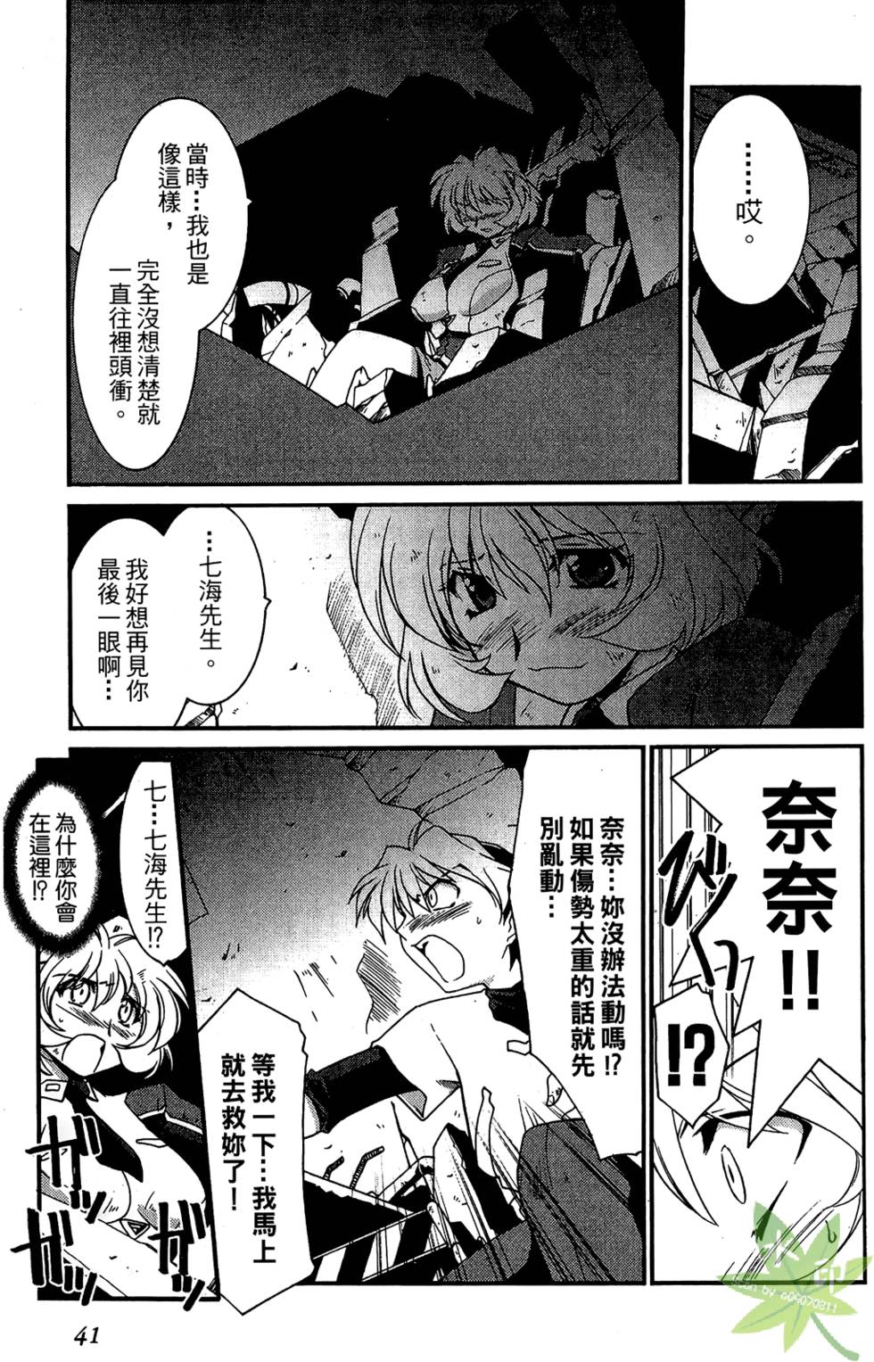 第40页