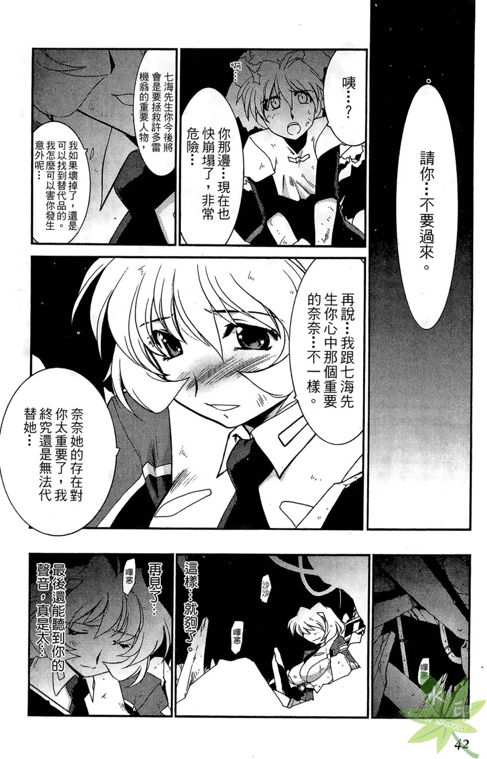 第41页