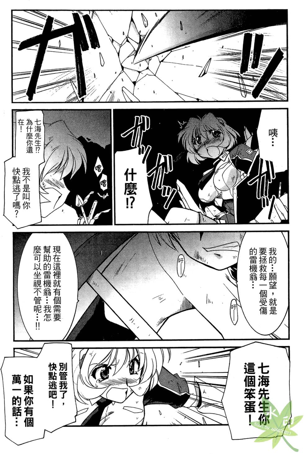 第42页