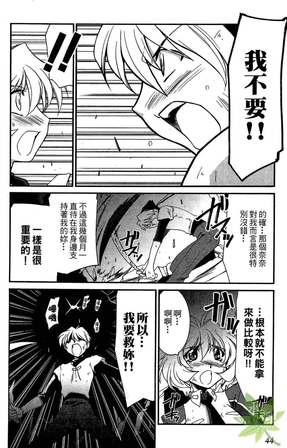 第43页