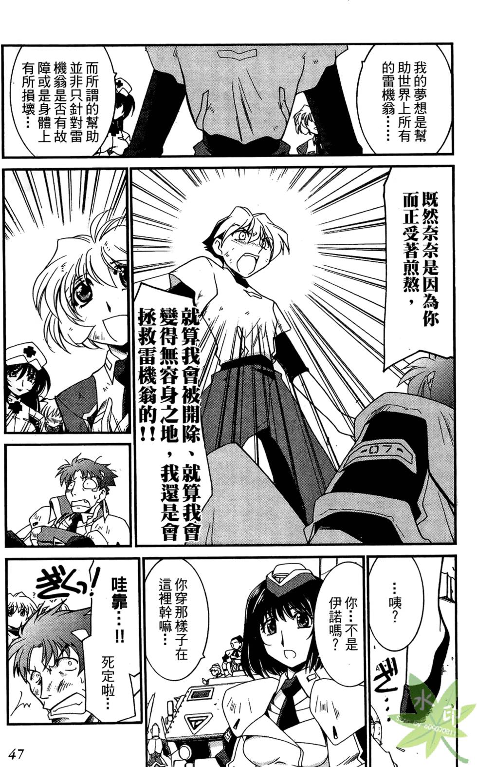 第46页
