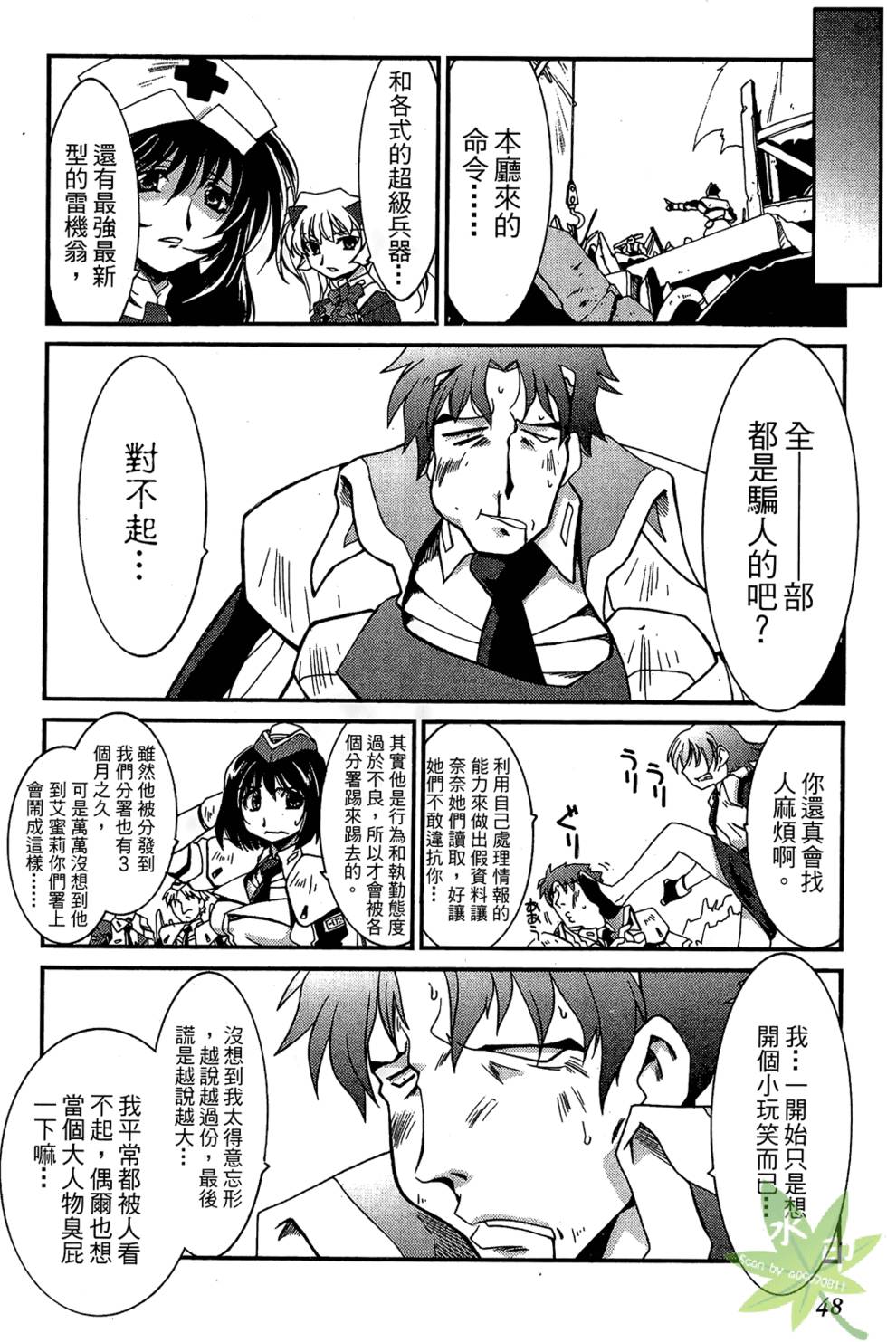 第47页