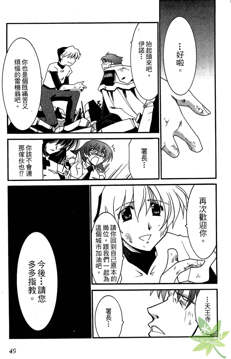 第48页