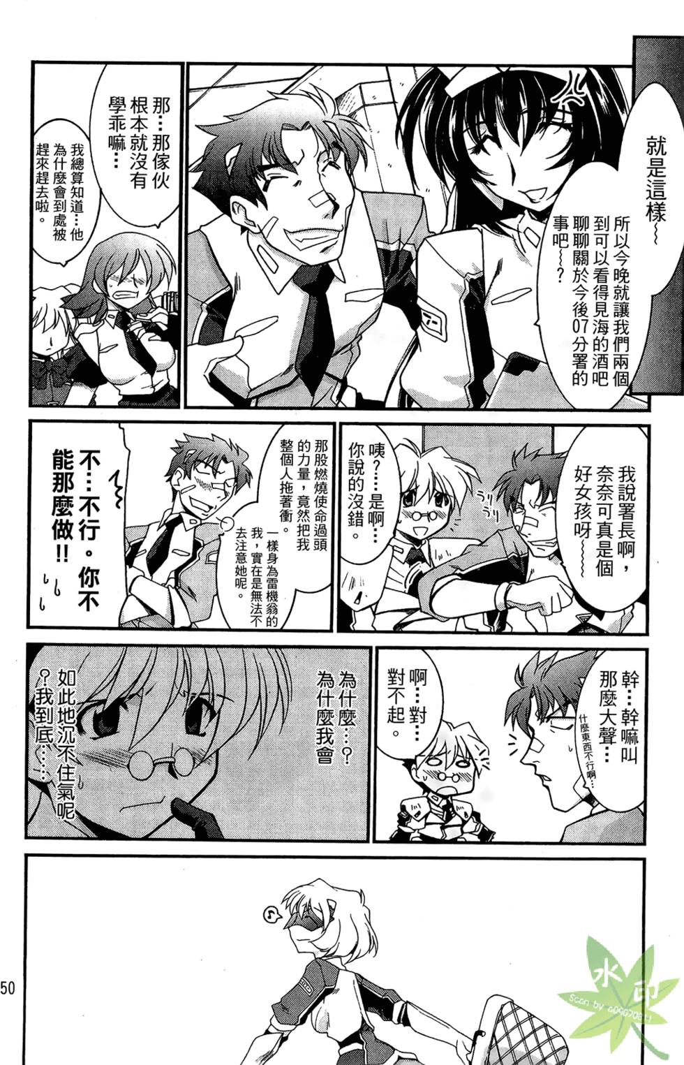 第49页