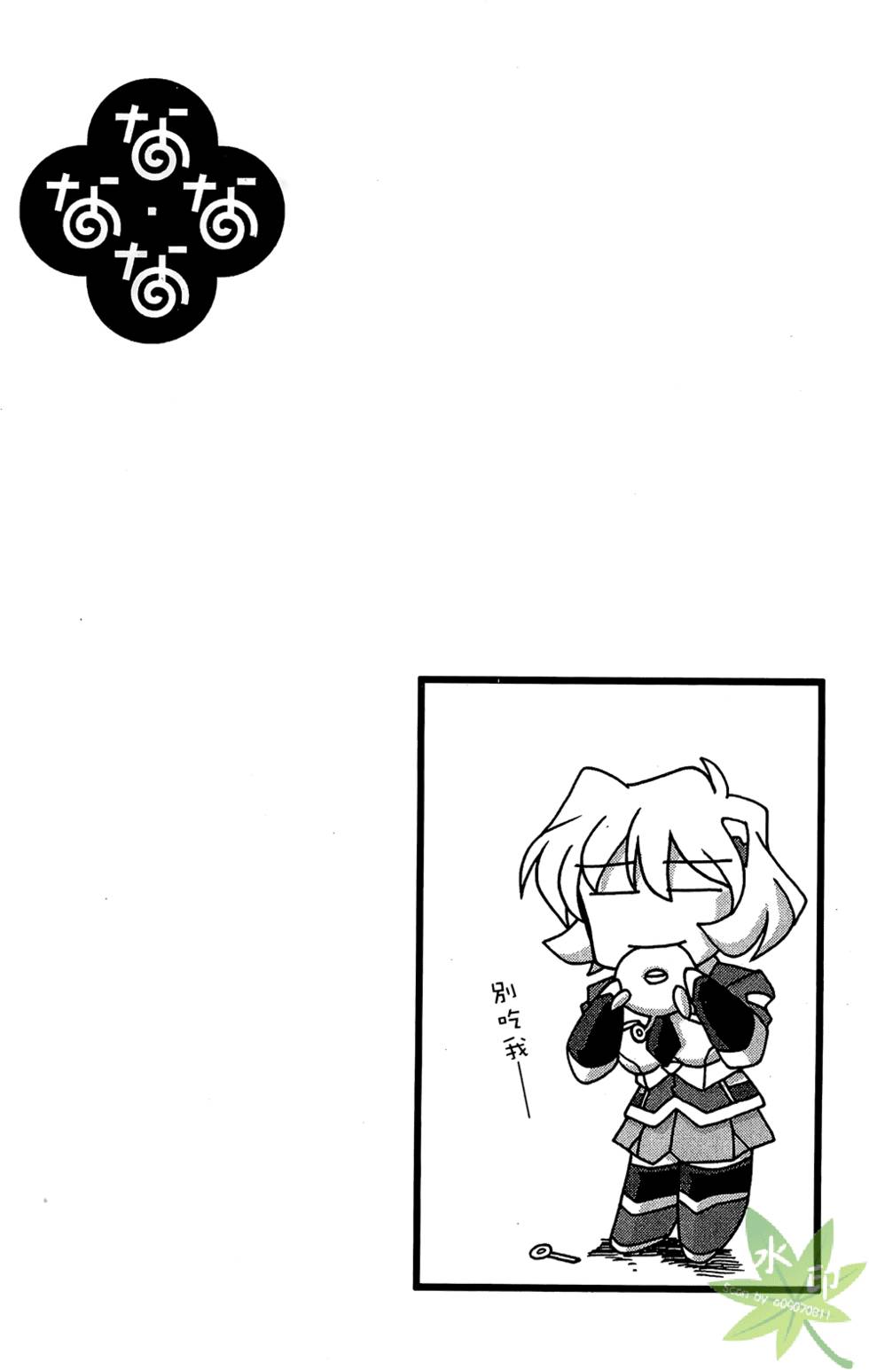 第51页
