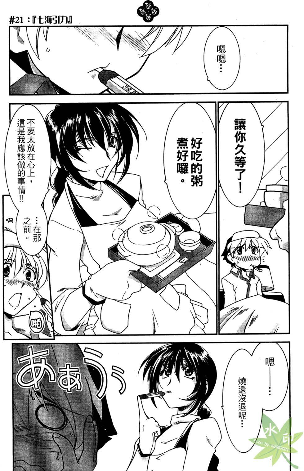 第52页