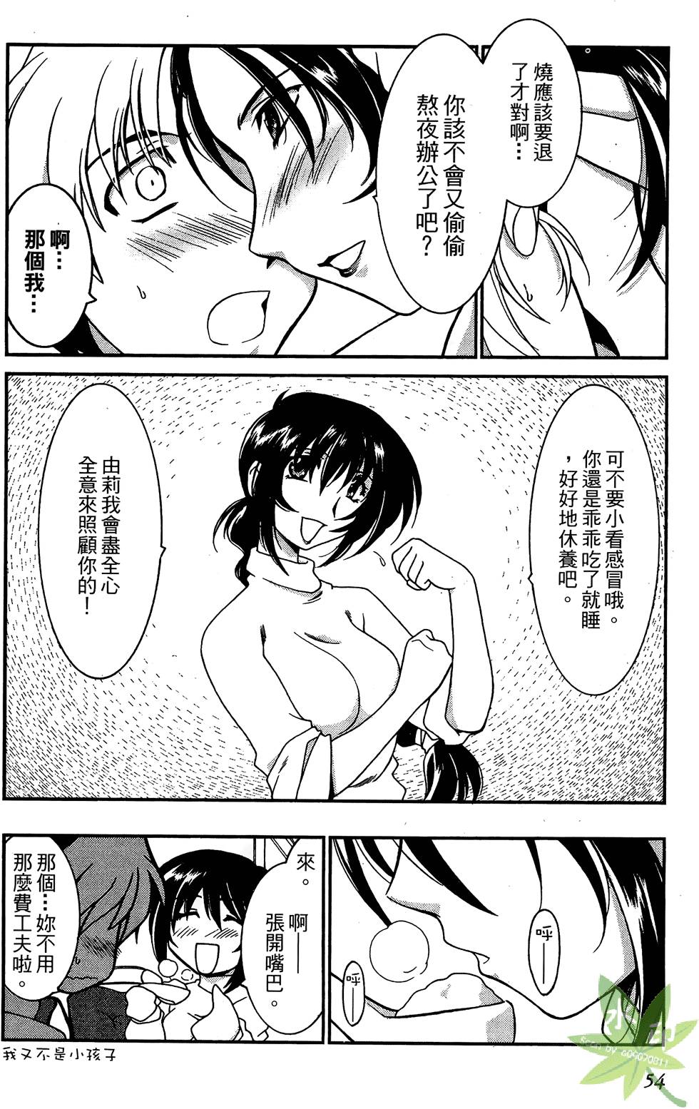 第53页
