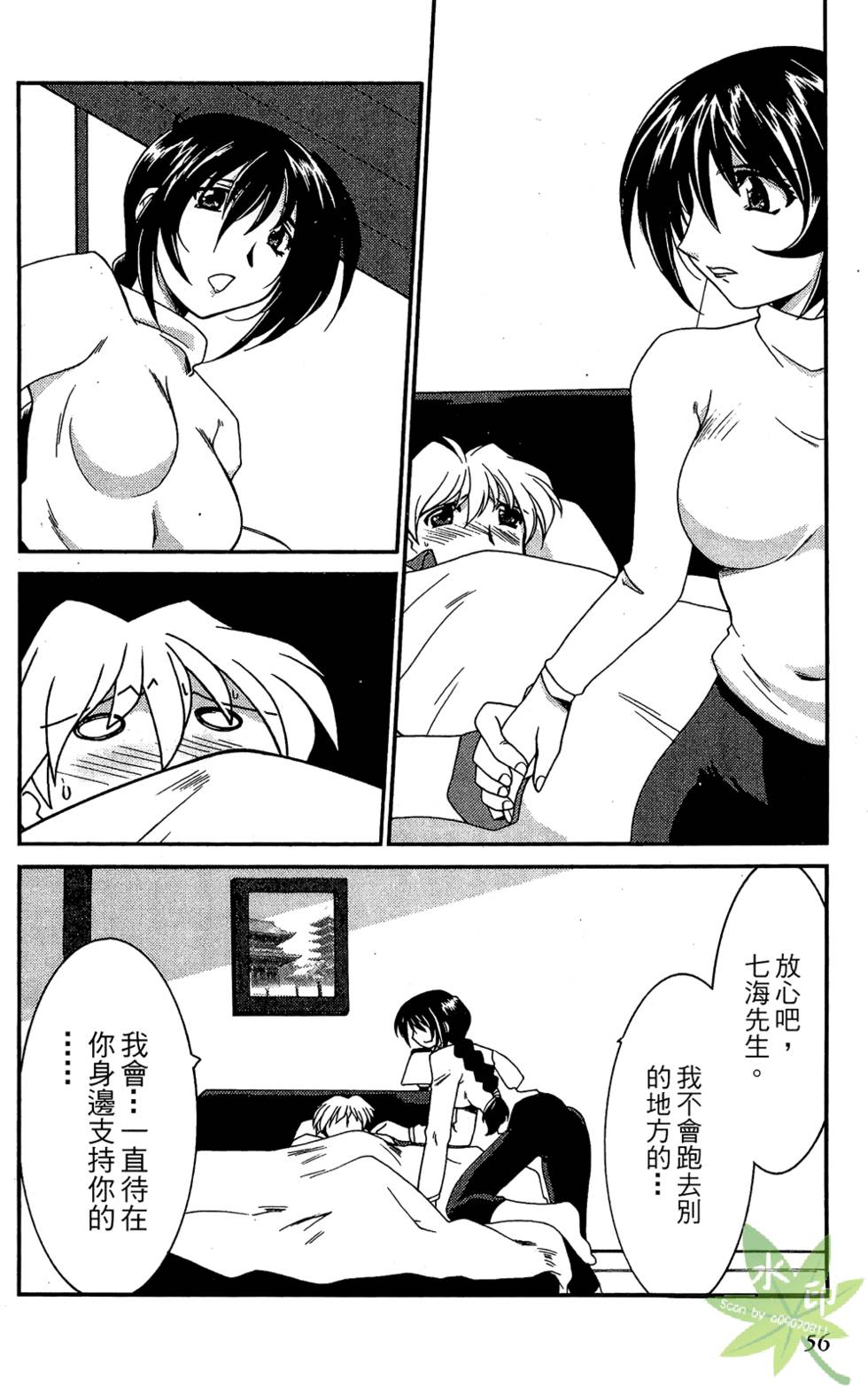 第55页