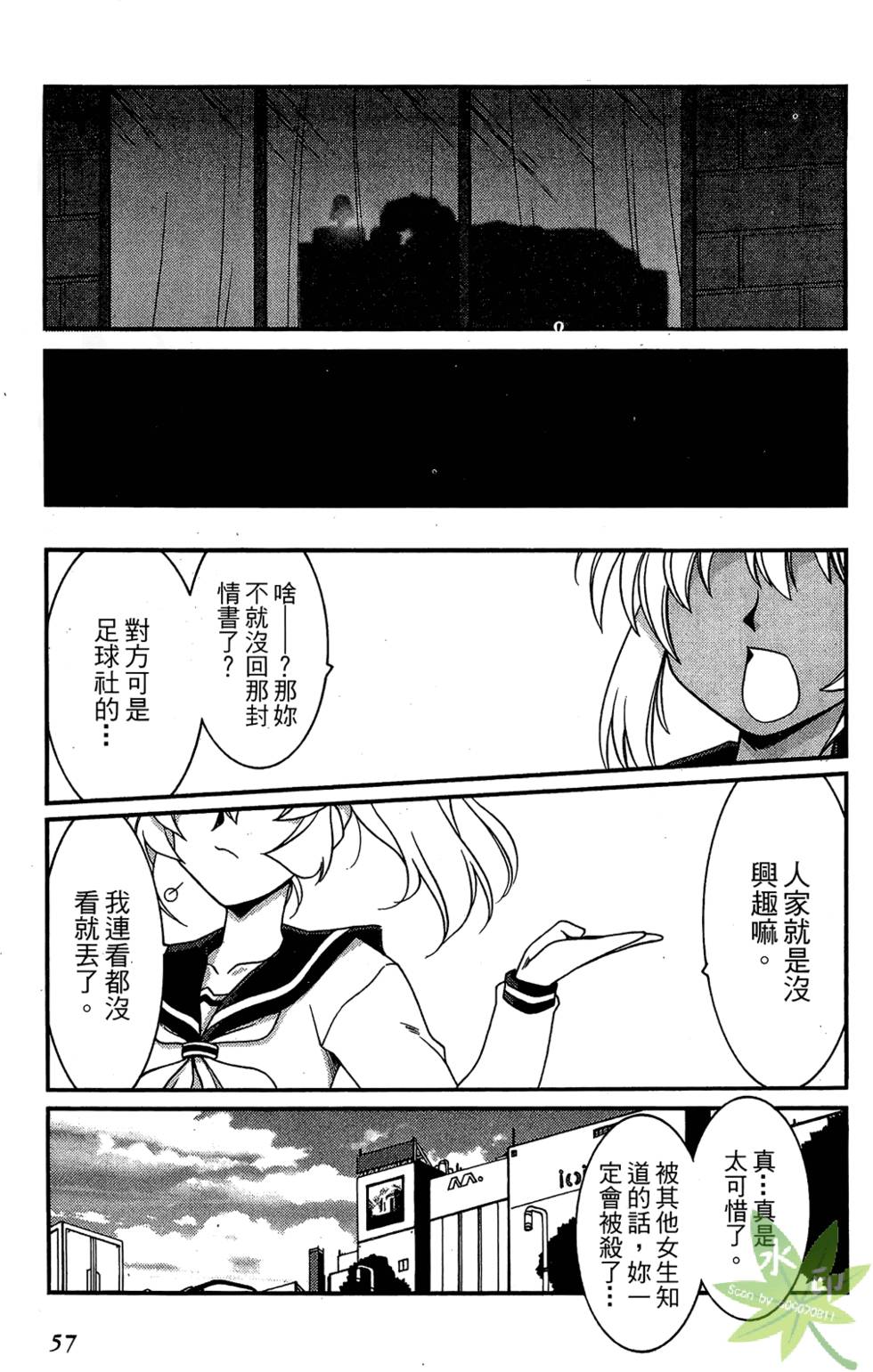 第56页