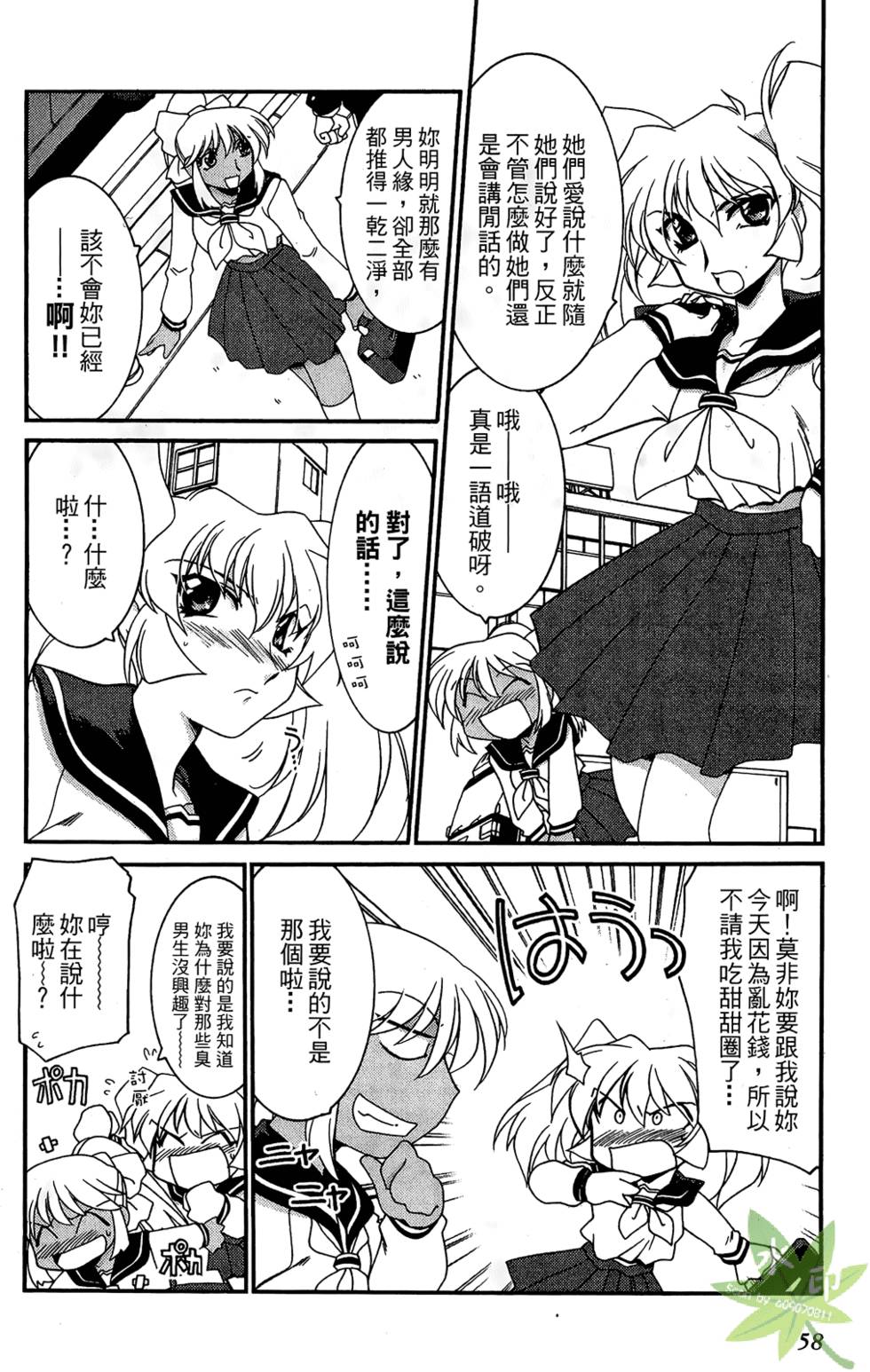 第57页