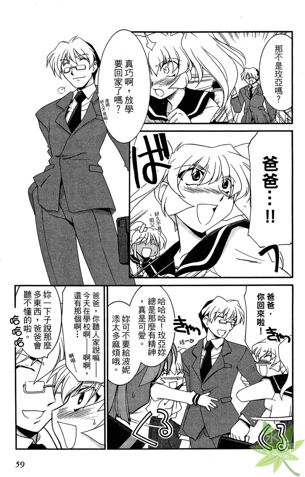 第58页