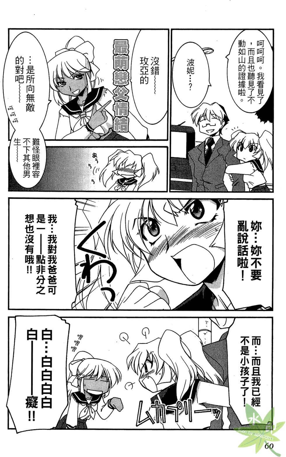 第59页