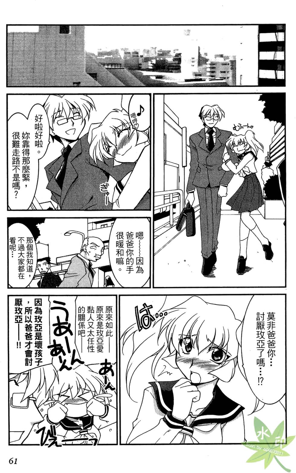 第60页