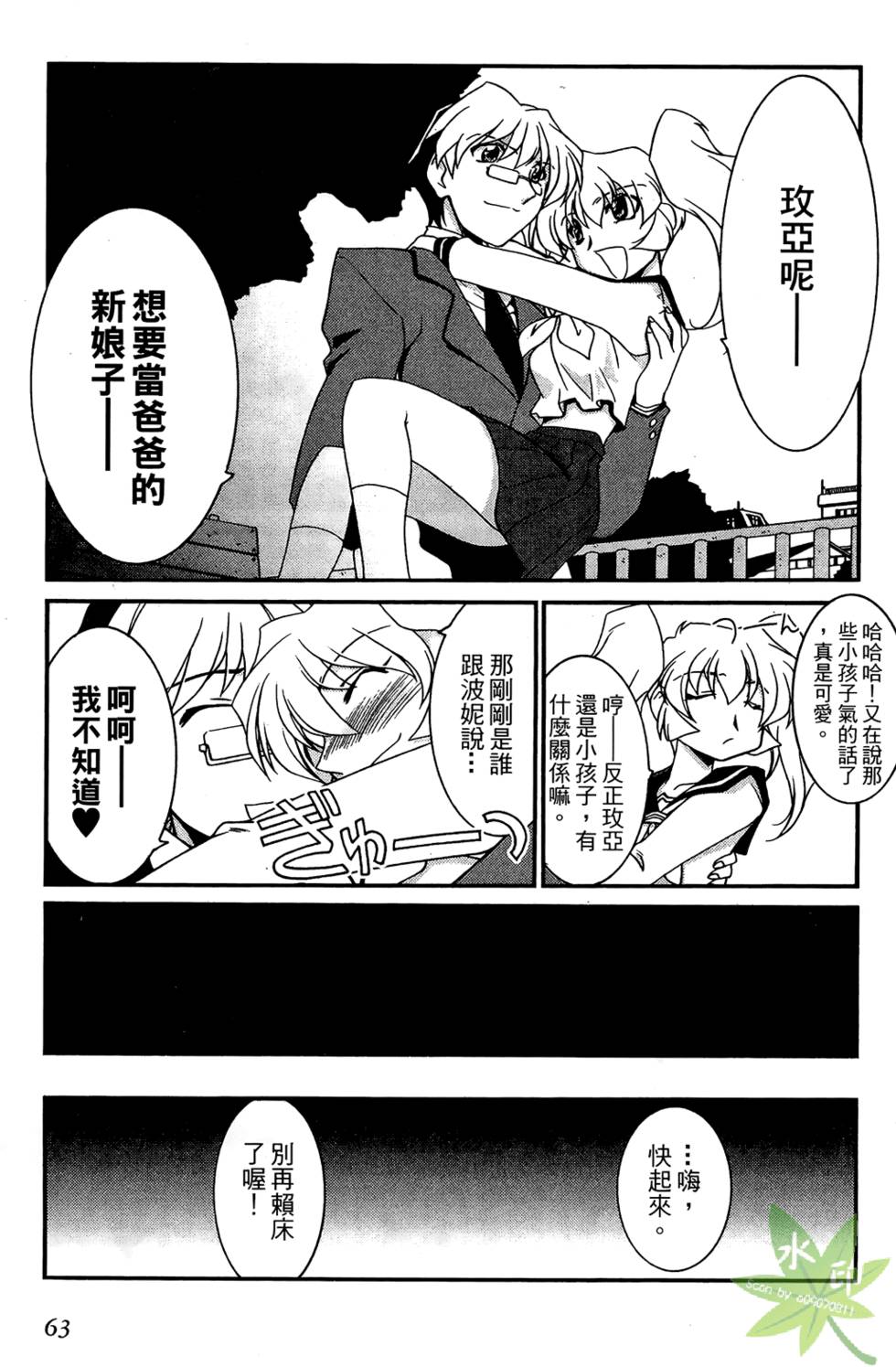第62页