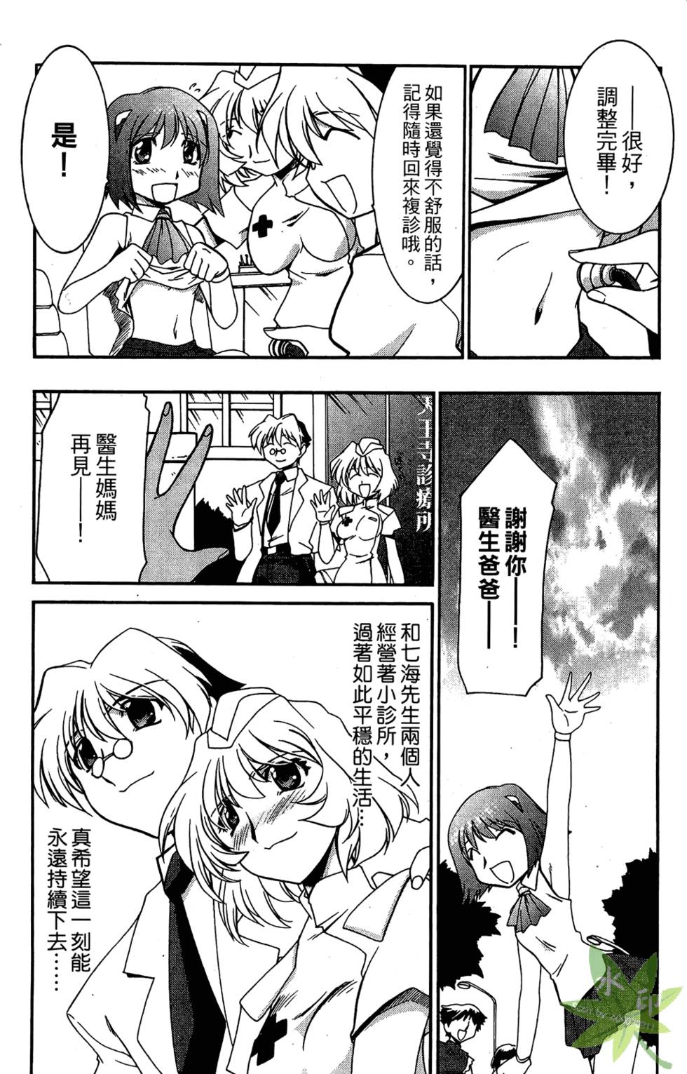 第64页