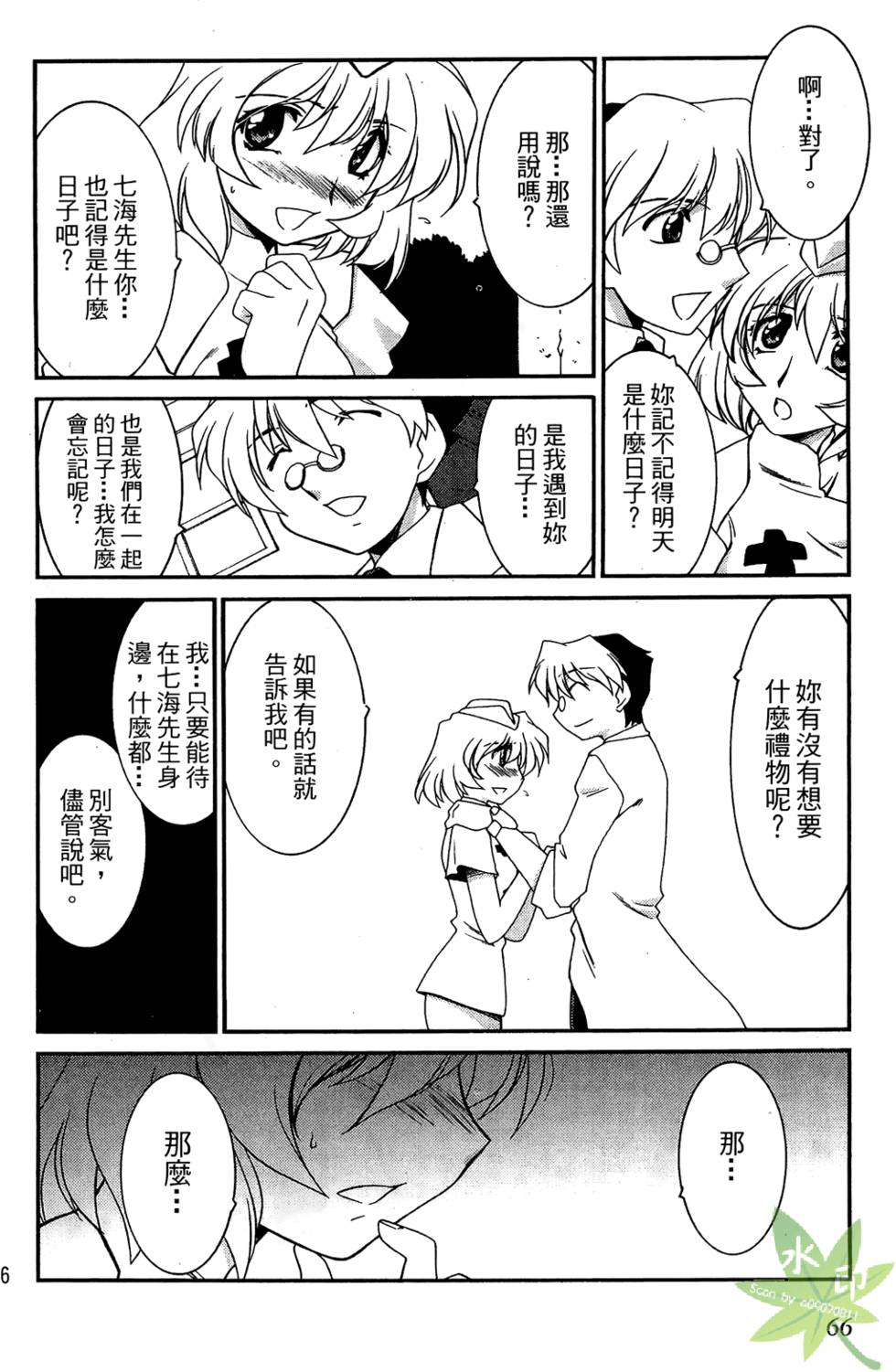 第65页