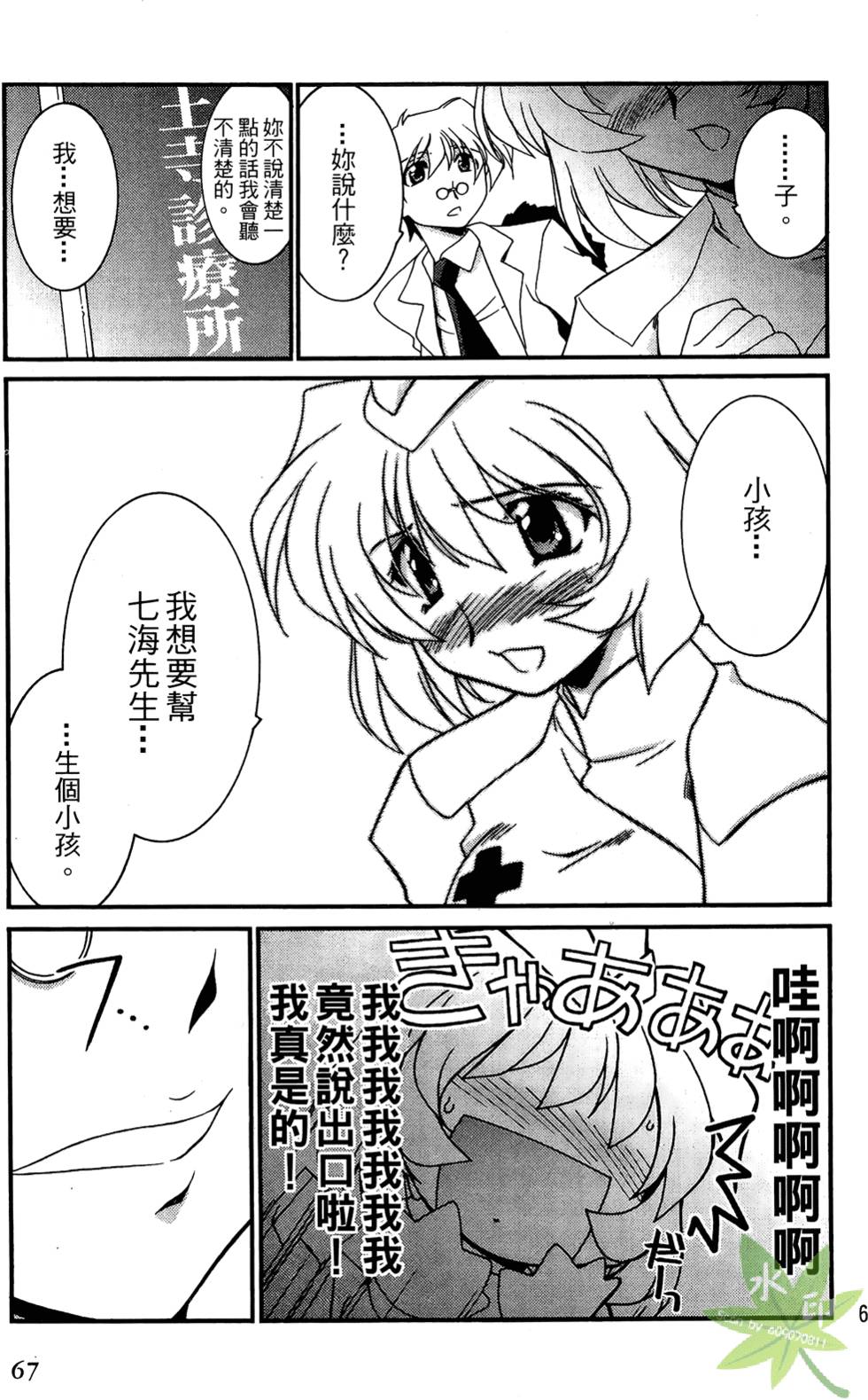 第66页