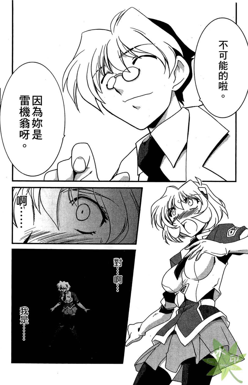 第67页