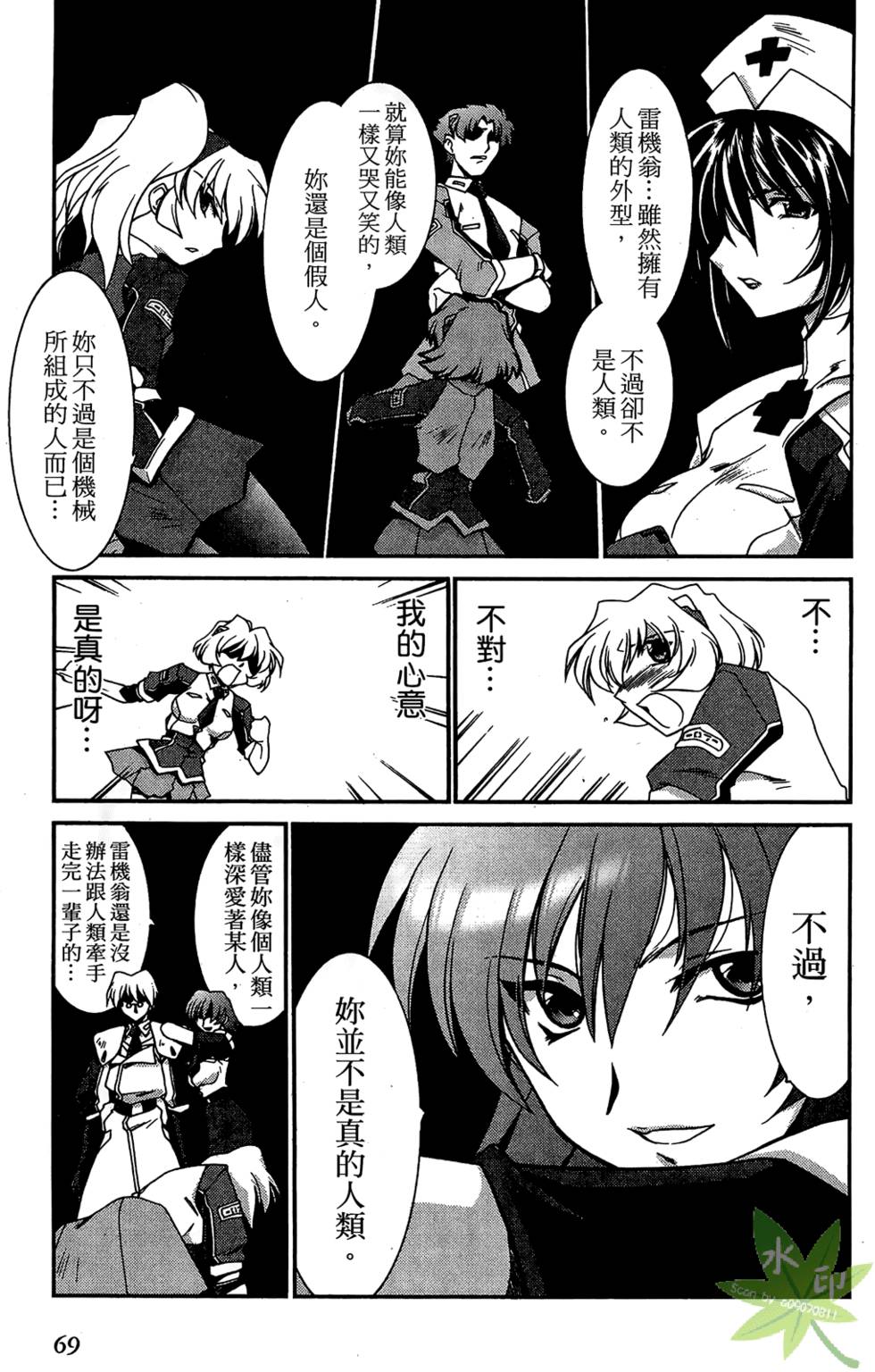 第68页