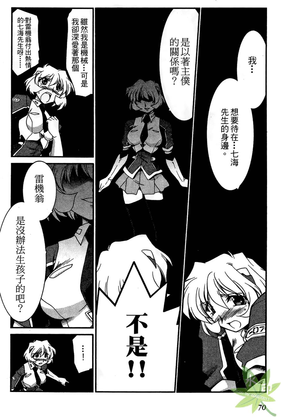 第69页
