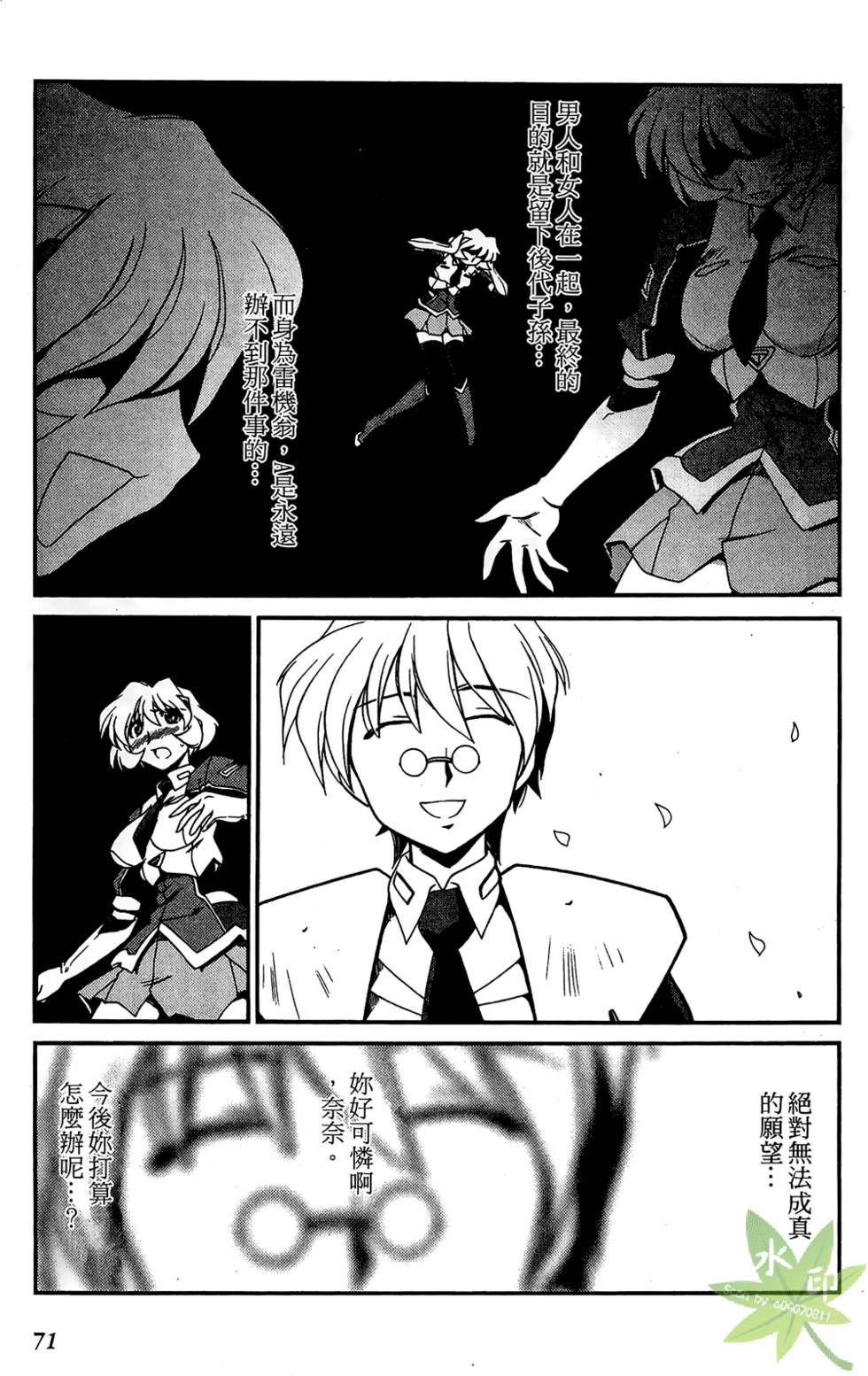 第70页