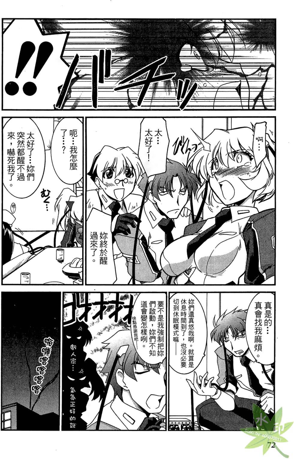 第71页
