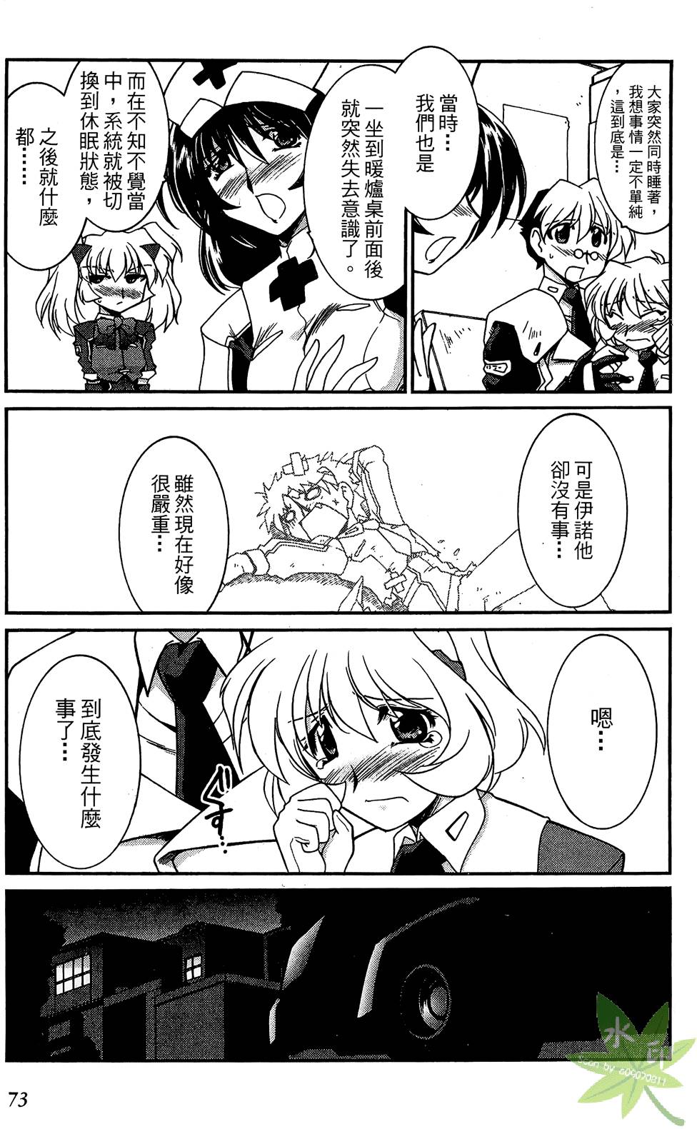 第72页