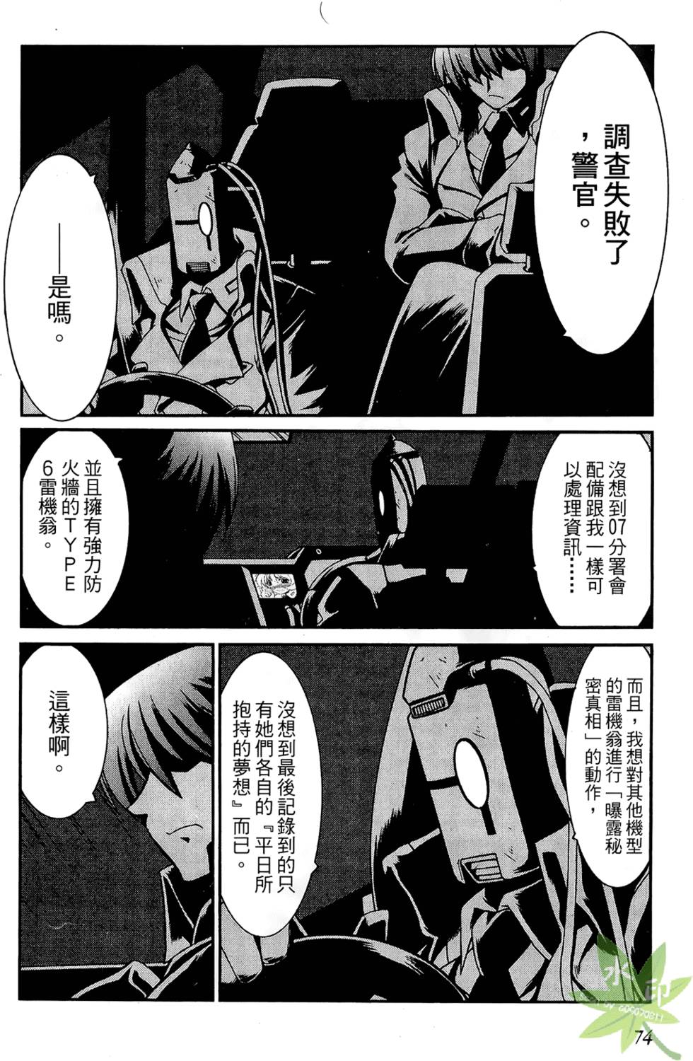 第73页