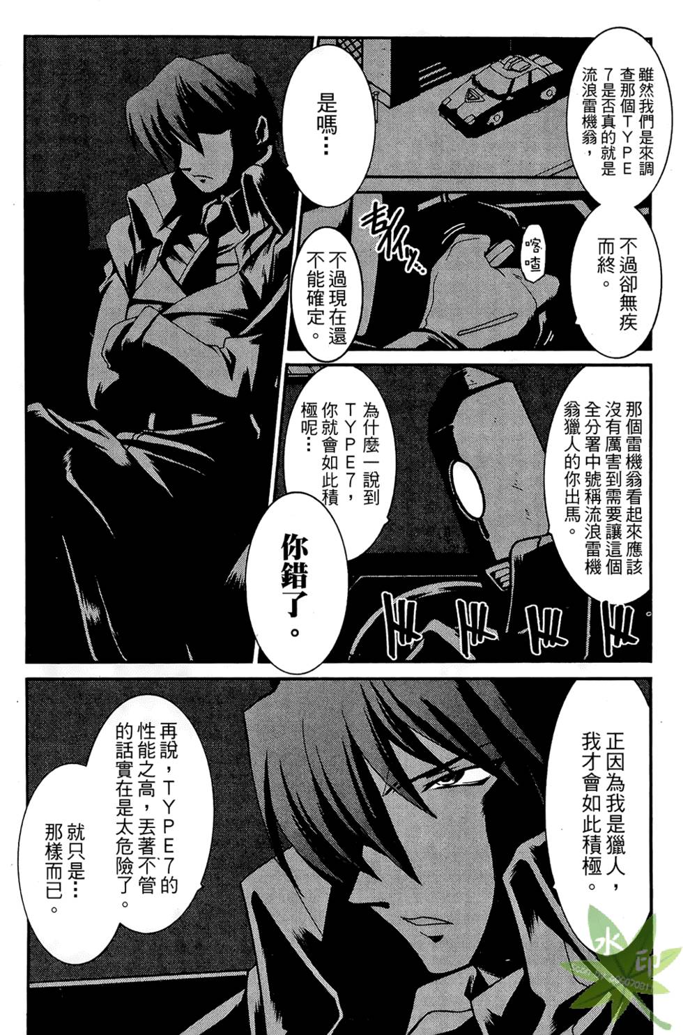 第74页