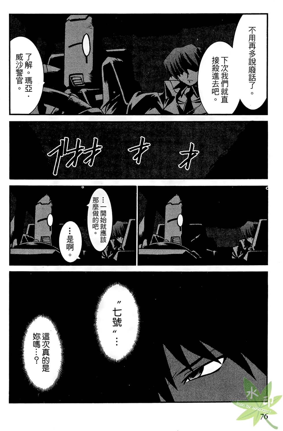 第75页