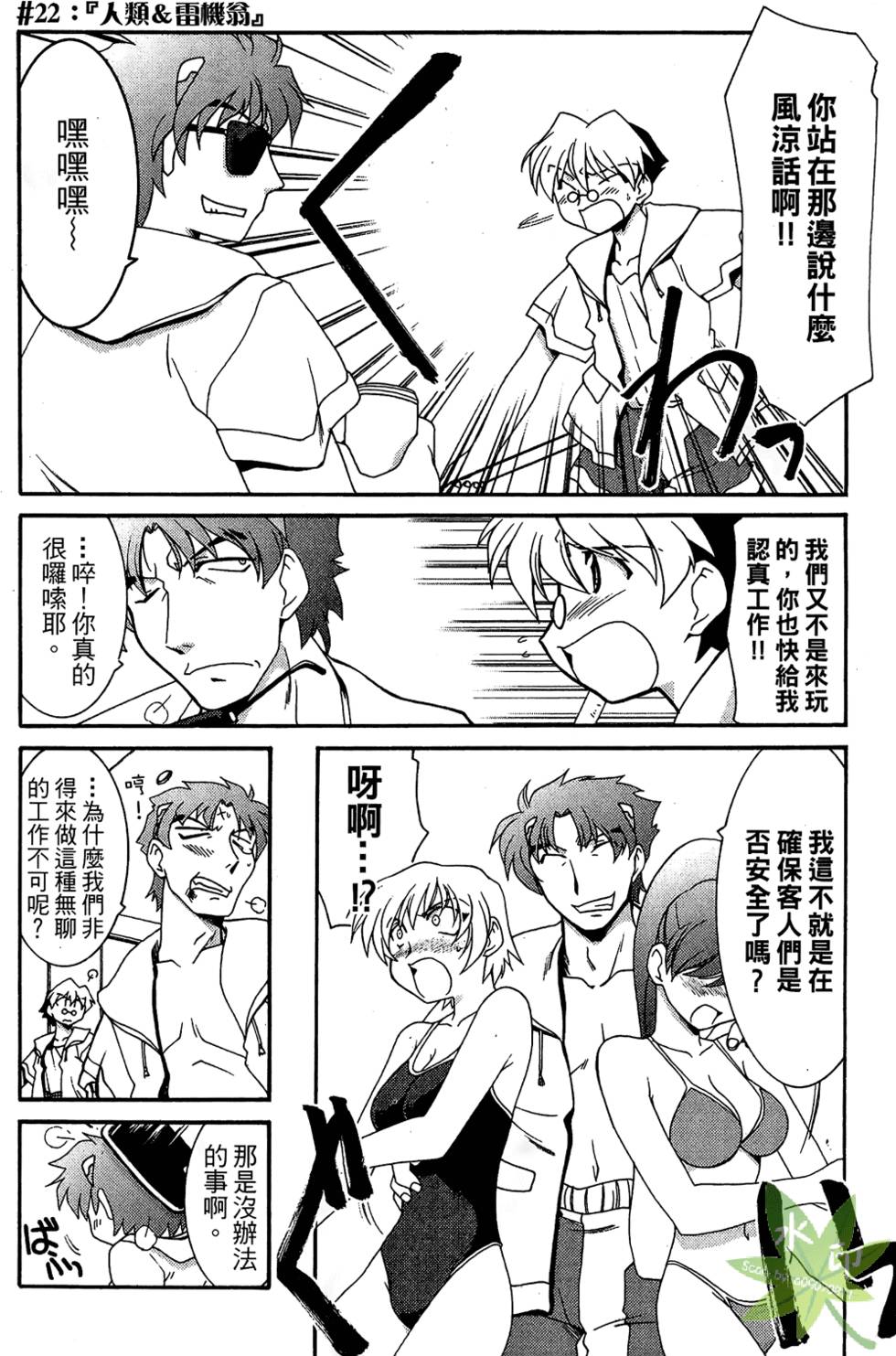 第77页