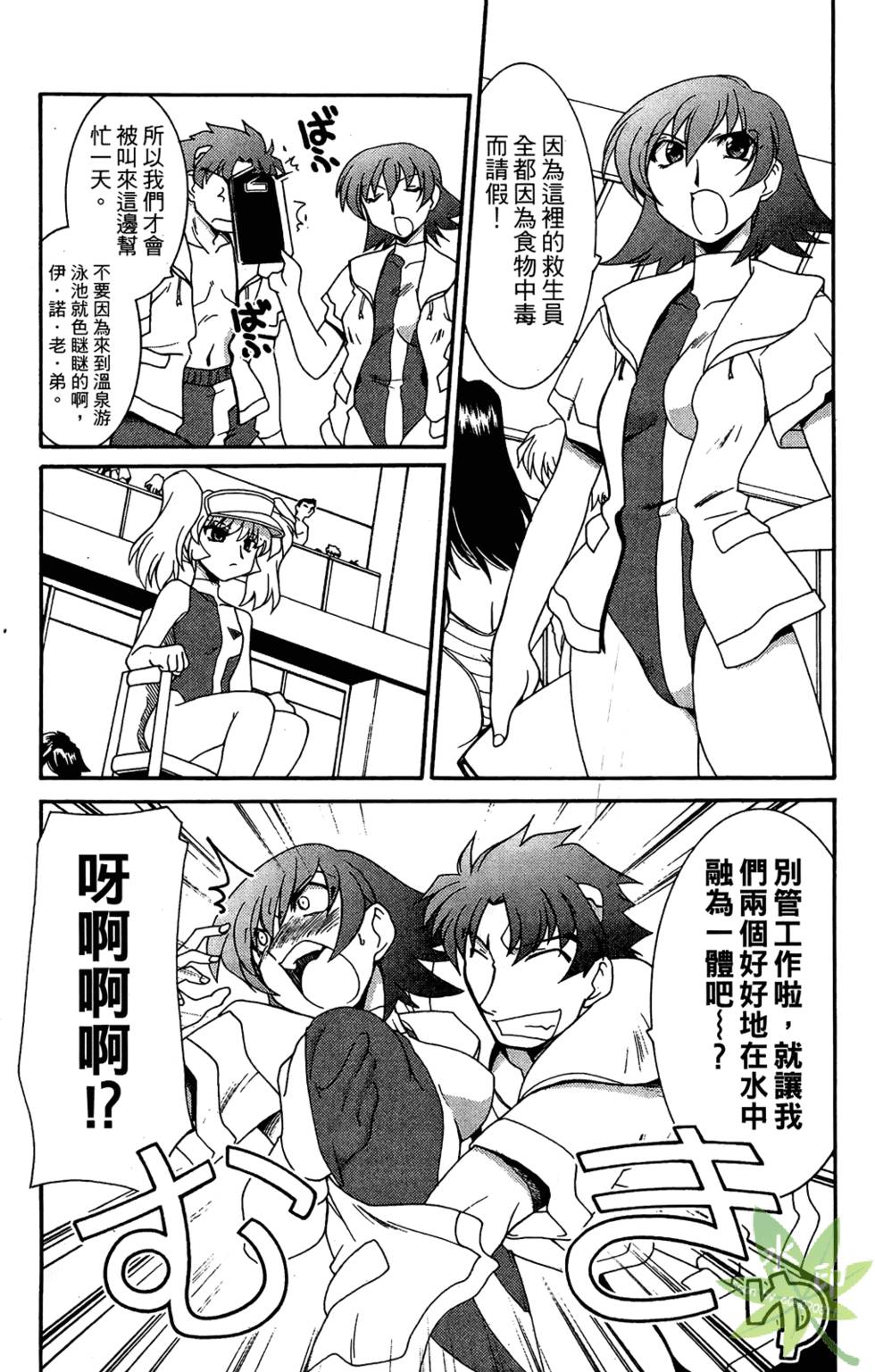 第78页