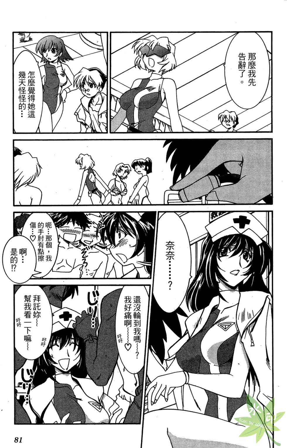第80页