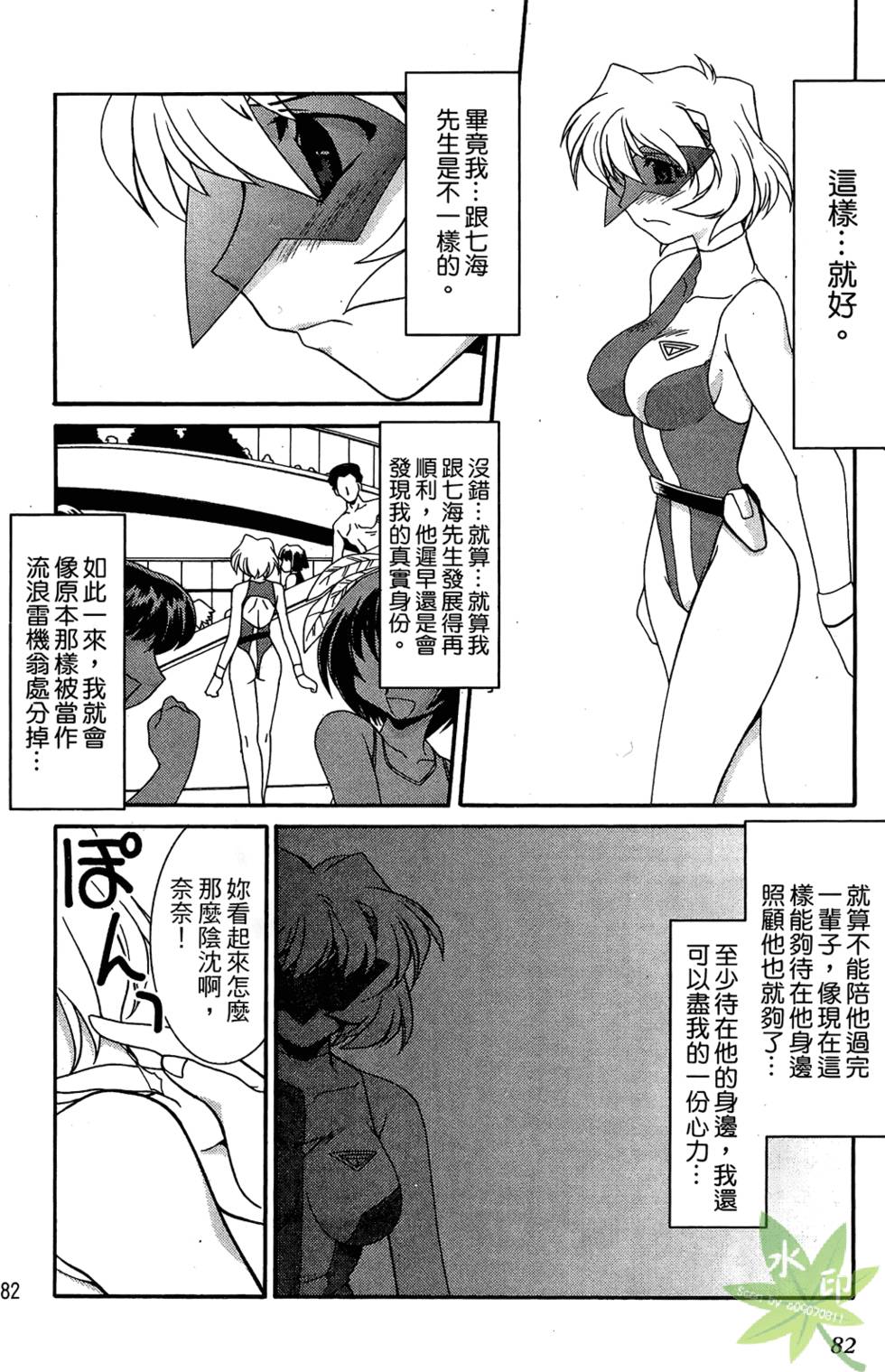 第81页