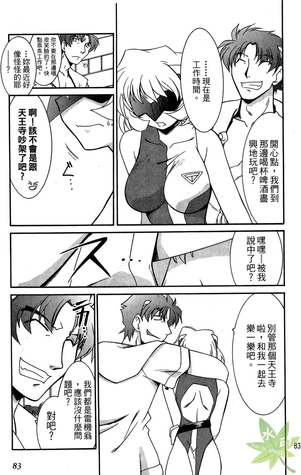 第82页