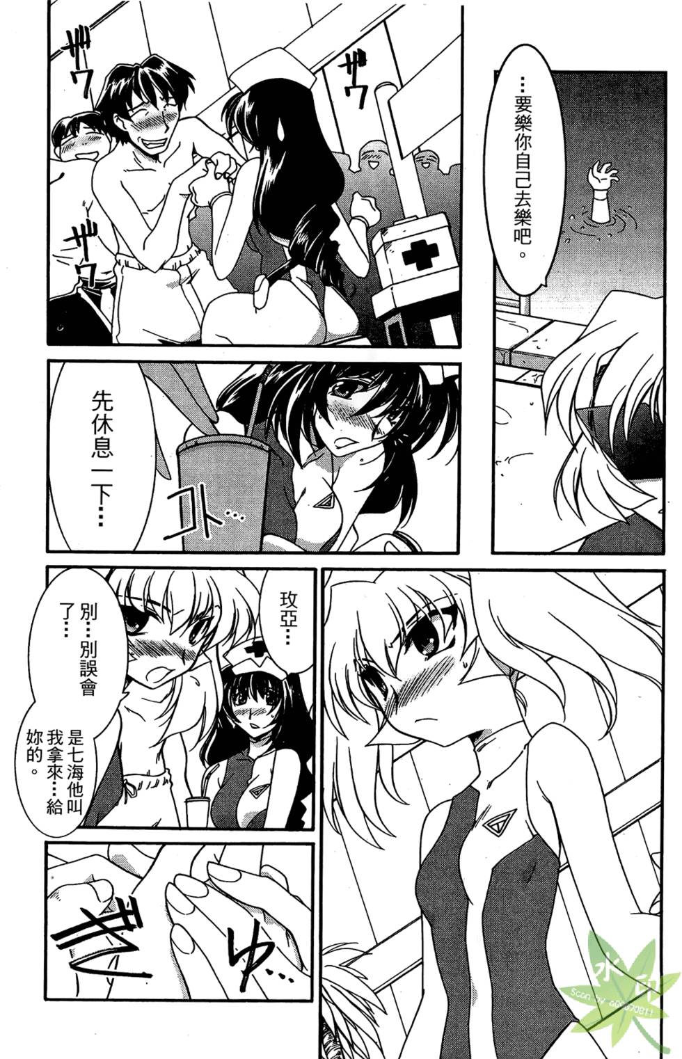第83页