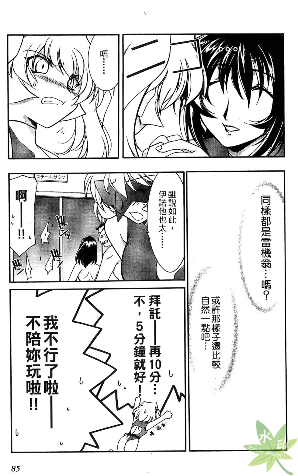 第84页