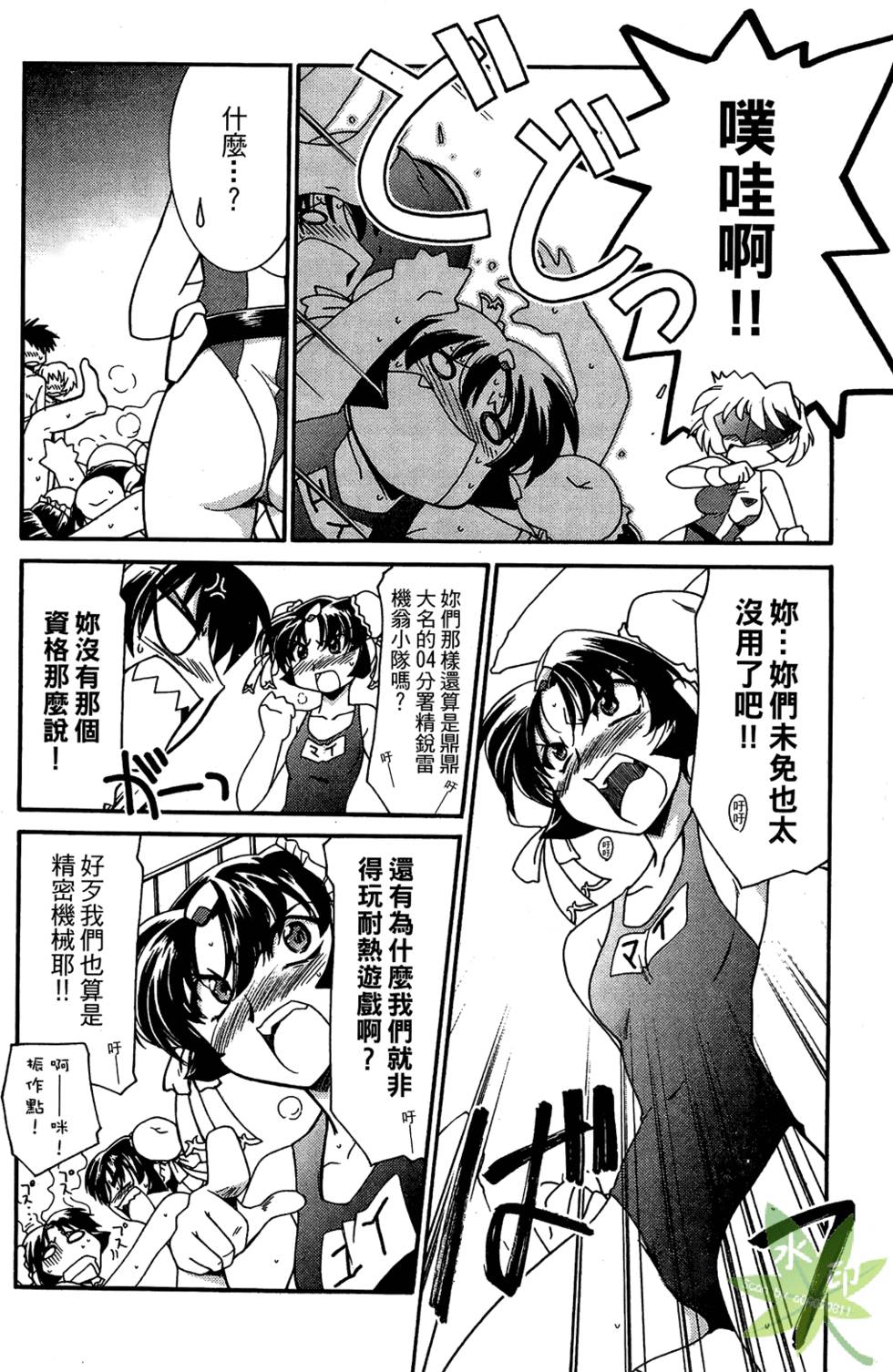 第85页