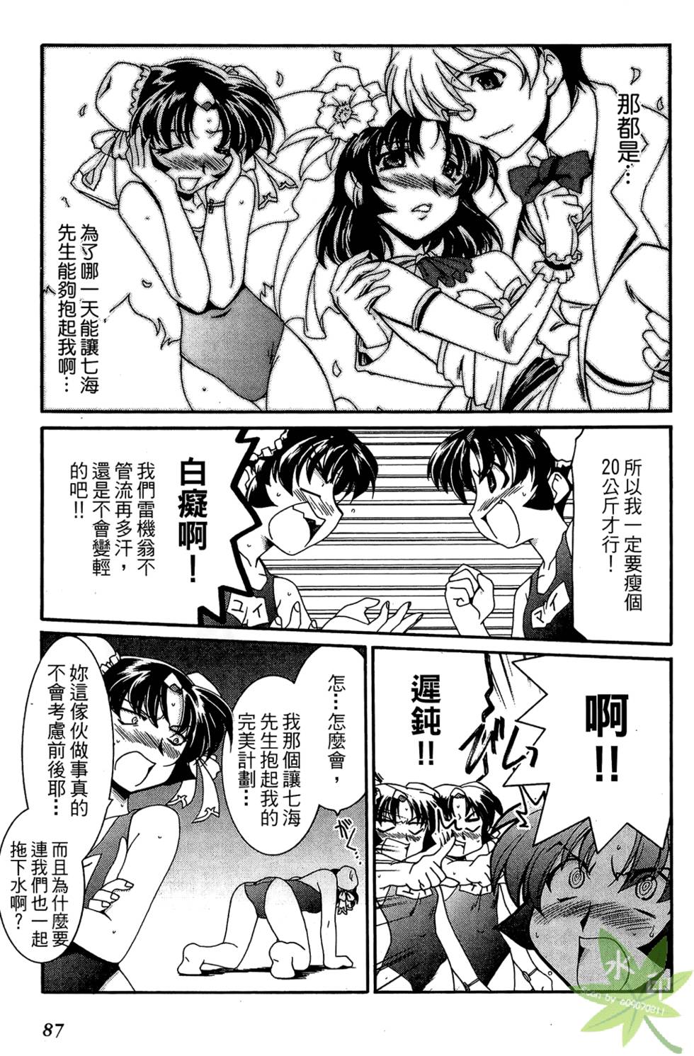 第86页