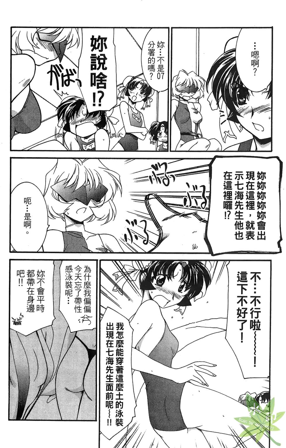 第87页