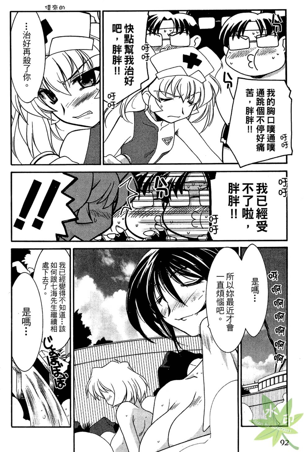 第91页