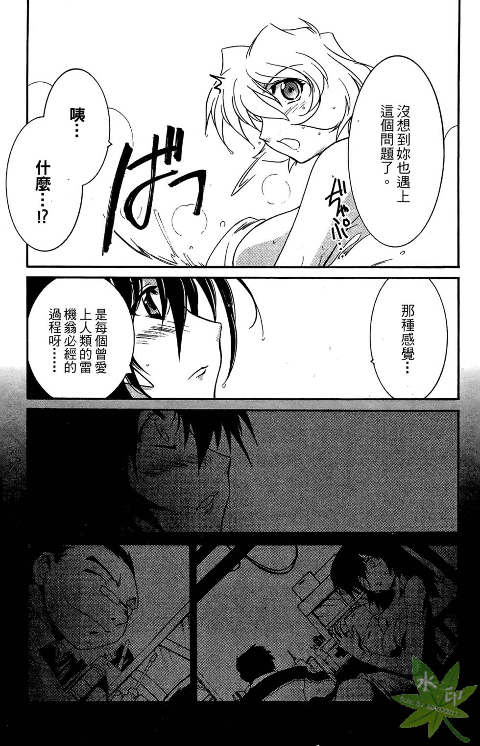 第92页