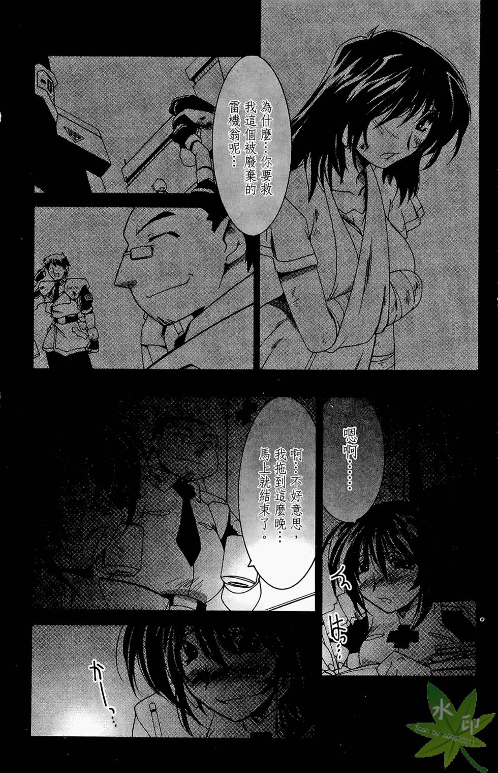 第93页