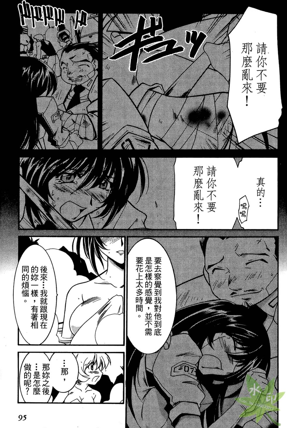 第94页
