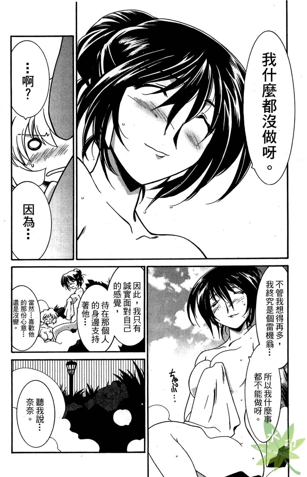 第95页