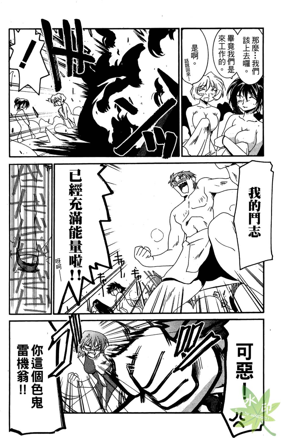 第97页