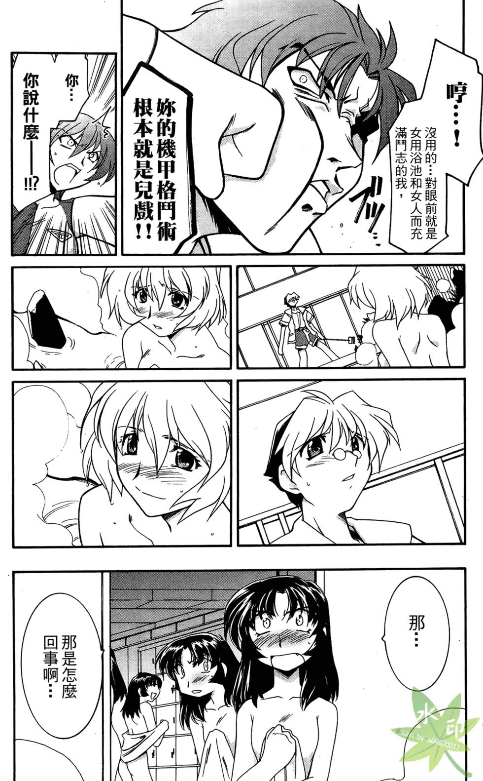 第98页