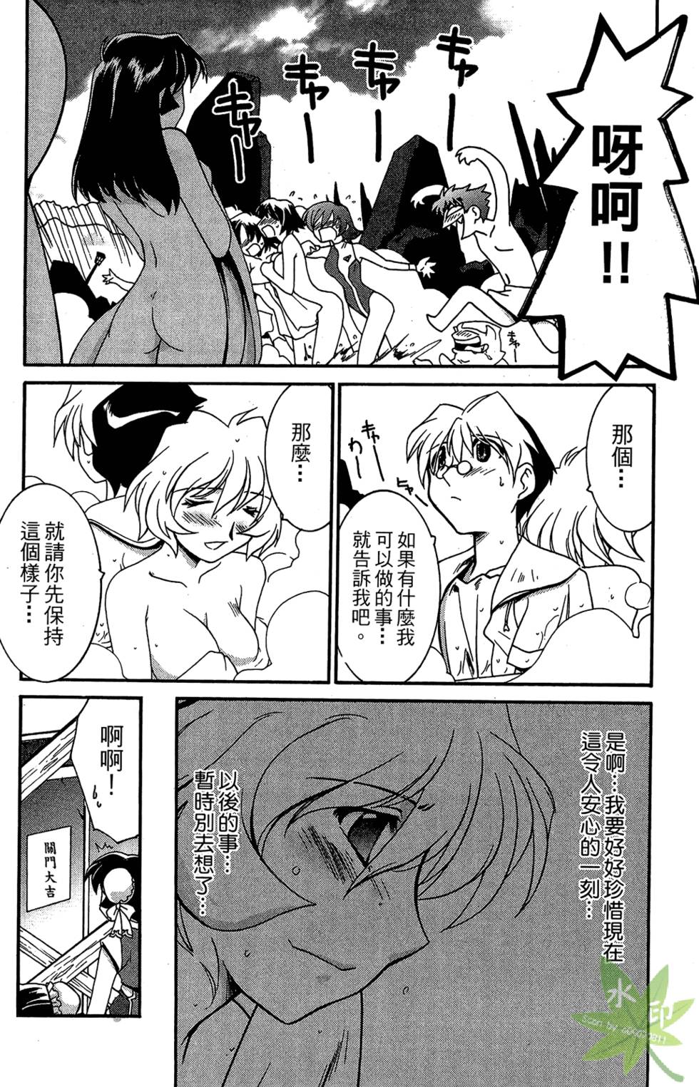 第99页