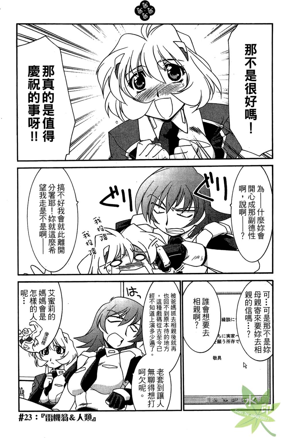 第100页