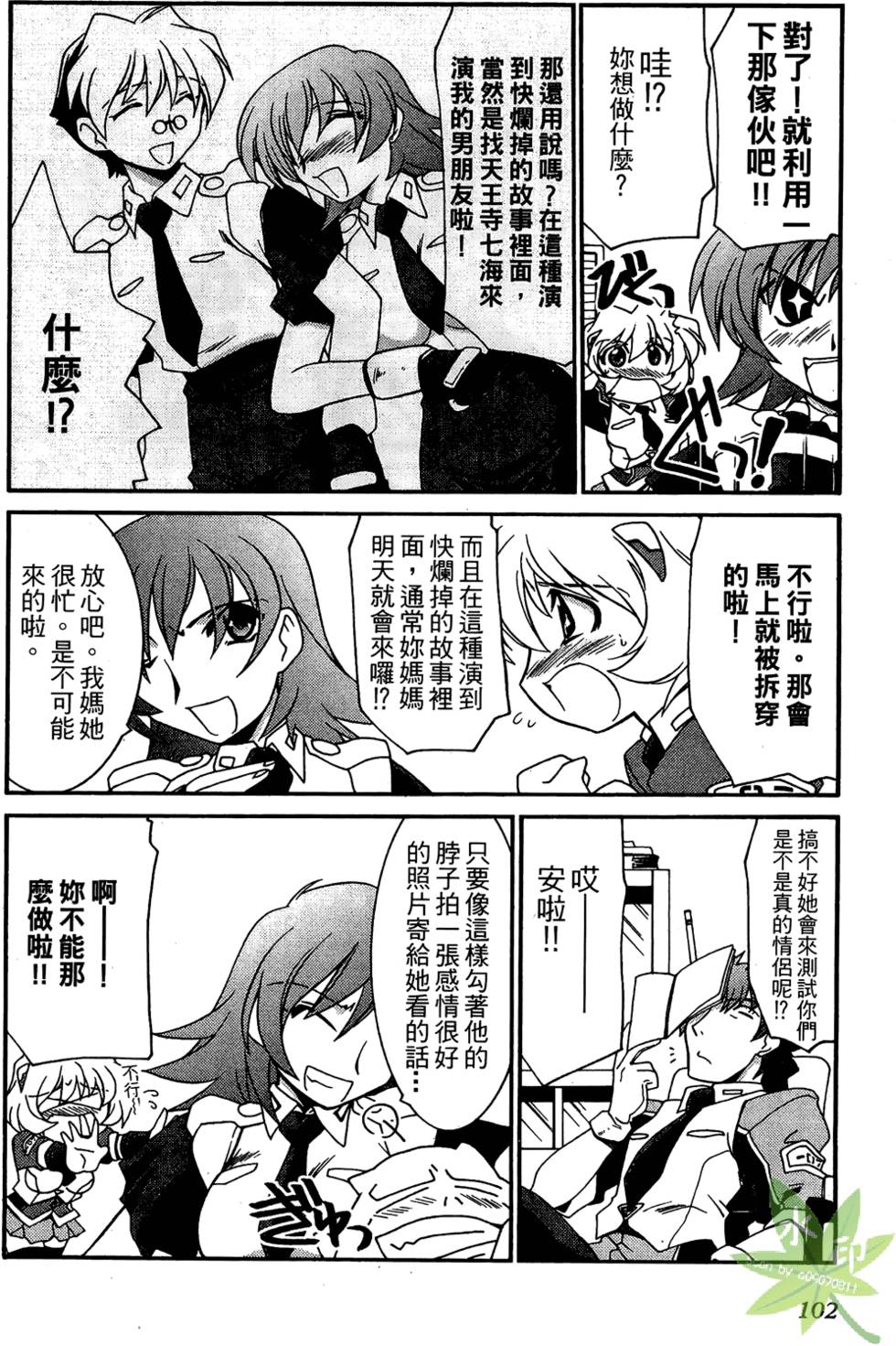 第101页